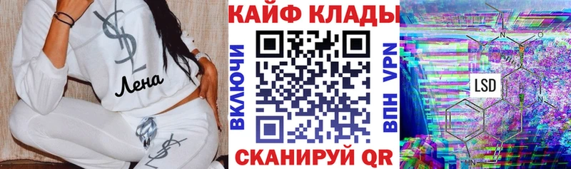 Купить Марихуана  Псилоцибиновые грибы  Гашиш  МЕФ  COCAIN  Чайковский