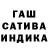 ГАШ Cannabis MARTIN MATO
