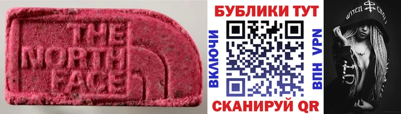 Ecstasy DUBAI  Купить закладки  Чайковский 