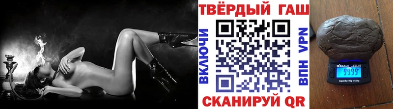 Купить  Чайковский  ГАШИШ Ice-O-Lator 