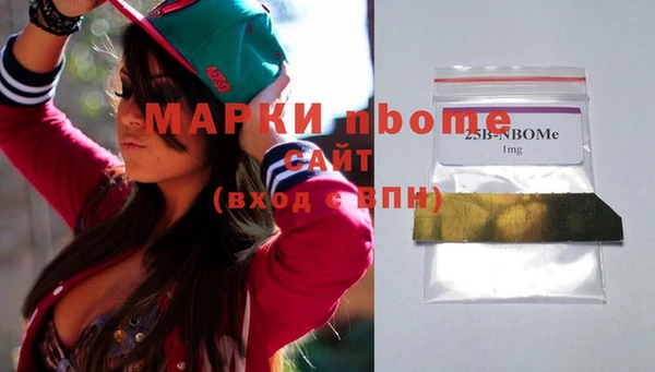 кокаин перу Каменск-Шахтинский