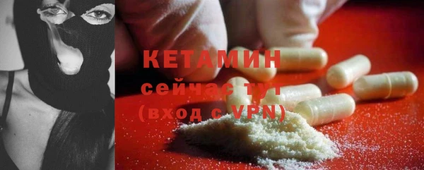 винт Каменногорск