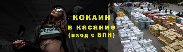 прущие крисы Касимов