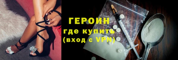 кокаин перу Каменск-Шахтинский