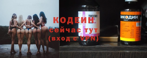 кокаин перу Каменск-Шахтинский