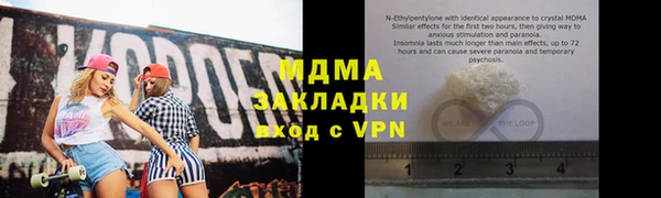 кокаин перу Каменск-Шахтинский