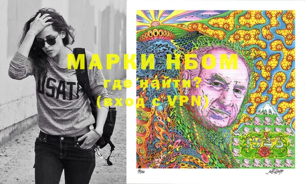 мдма Карпинск