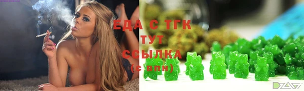 винт Каменногорск