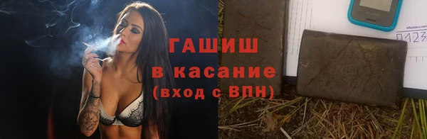 винт Каменногорск