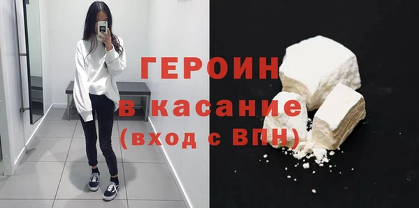 винт Каменногорск