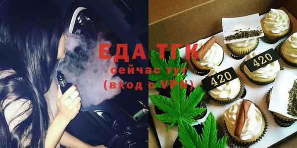 кокаин перу Каменск-Шахтинский