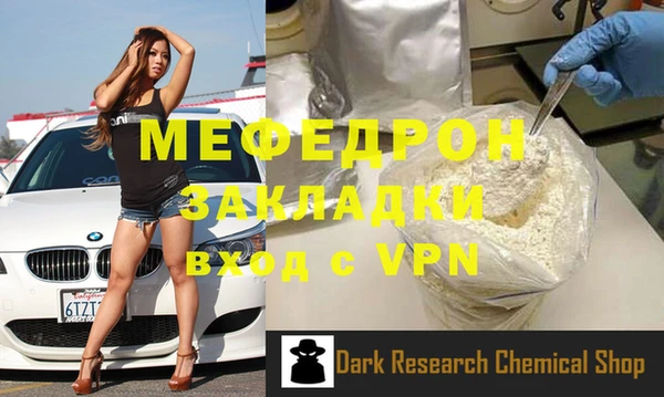 винт Каменногорск