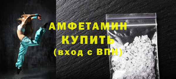 винт Каменногорск