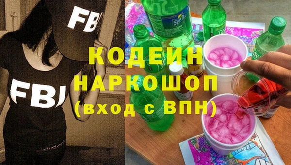 кокаин перу Каменск-Шахтинский