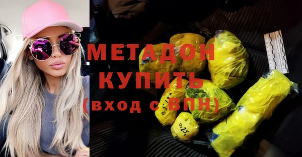 кокаин перу Каменск-Шахтинский