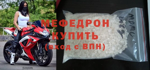 кокаин перу Каменск-Шахтинский