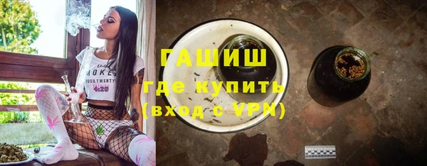 винт Каменногорск