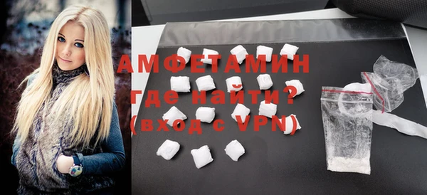 винт Каменногорск