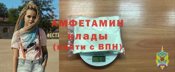 винт Каменногорск