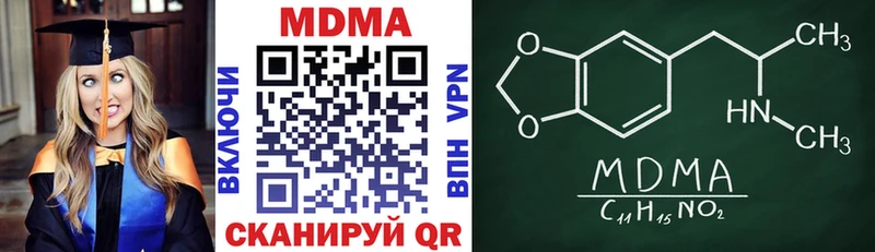 Купить где  Чайковский  МДМА кристаллы 