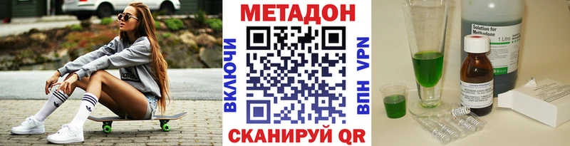 Купить  Чайковский  Метадон мёд 