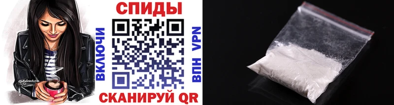 Метамфетамин мет  Купить где  Чайковский 