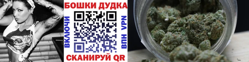 Купить закладки  Чайковский  Конопля семена 